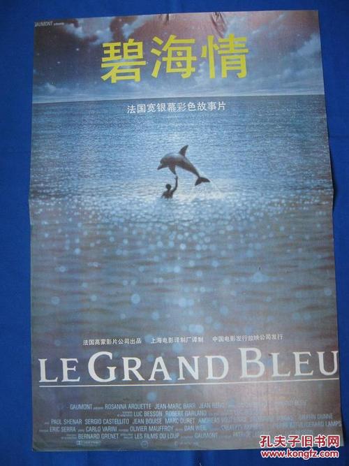 苏福尔斯办理假ID